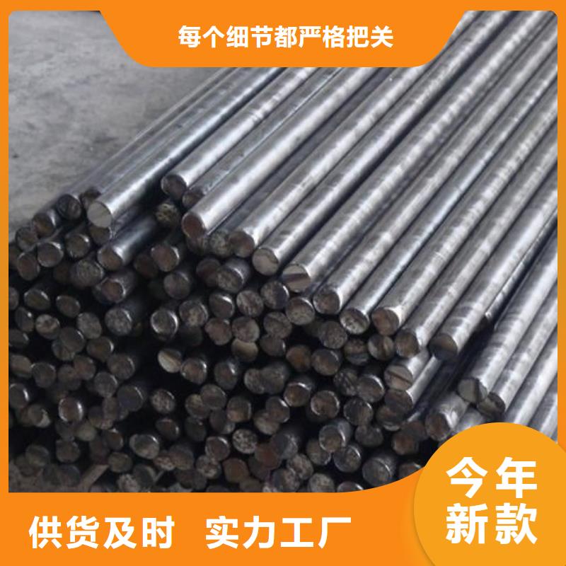 模具钢厂家-视频-模具钢厂家-天强特殊钢(梅州市分公司)服务区域平远|丰顺|河源|珠海|湛江|汕尾|揭阳