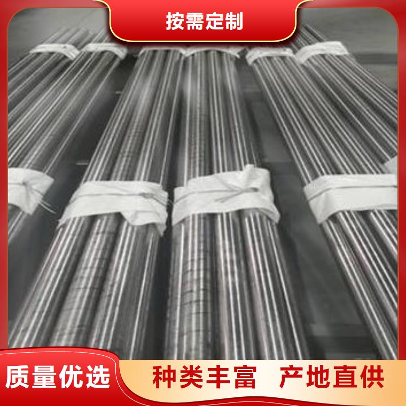 模具钢厂家-视频-模具钢厂家_吉林省长春市市场覆盖九台|南关|通化|四平|吉林|延边|辽源等