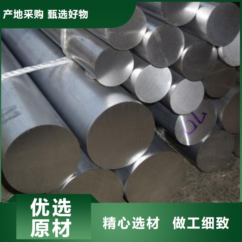 模具钢厂家-视频-模具钢厂家-吉林省通化市东昌|梅河口|延边|四平|长春|吉林【此地】厂家