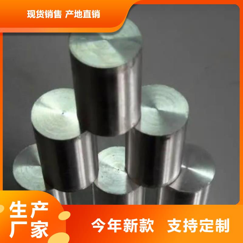 V8棒料大企业