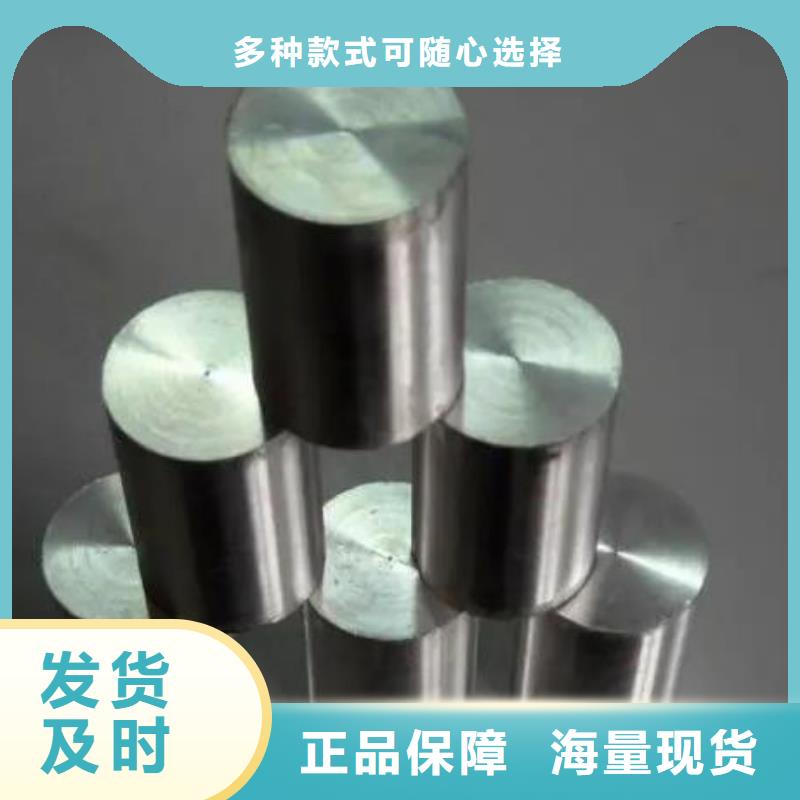 模具钢厂家-视频-模具钢厂家_吉林省长春市市场覆盖九台|南关|通化|四平|吉林|延边|辽源等