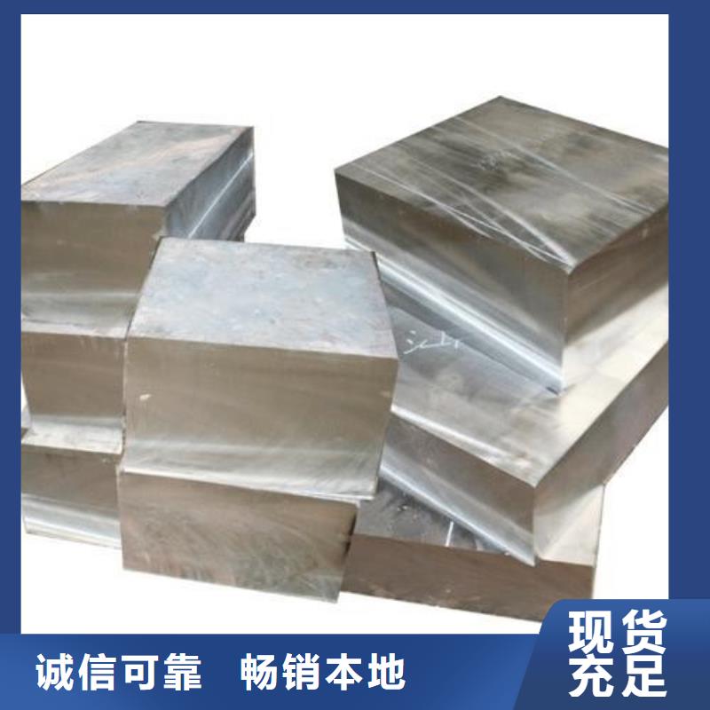 模具钢厂家-视频-模具钢厂家|汕头市|濠江|南澳|韶关|中山|佛山|深圳
