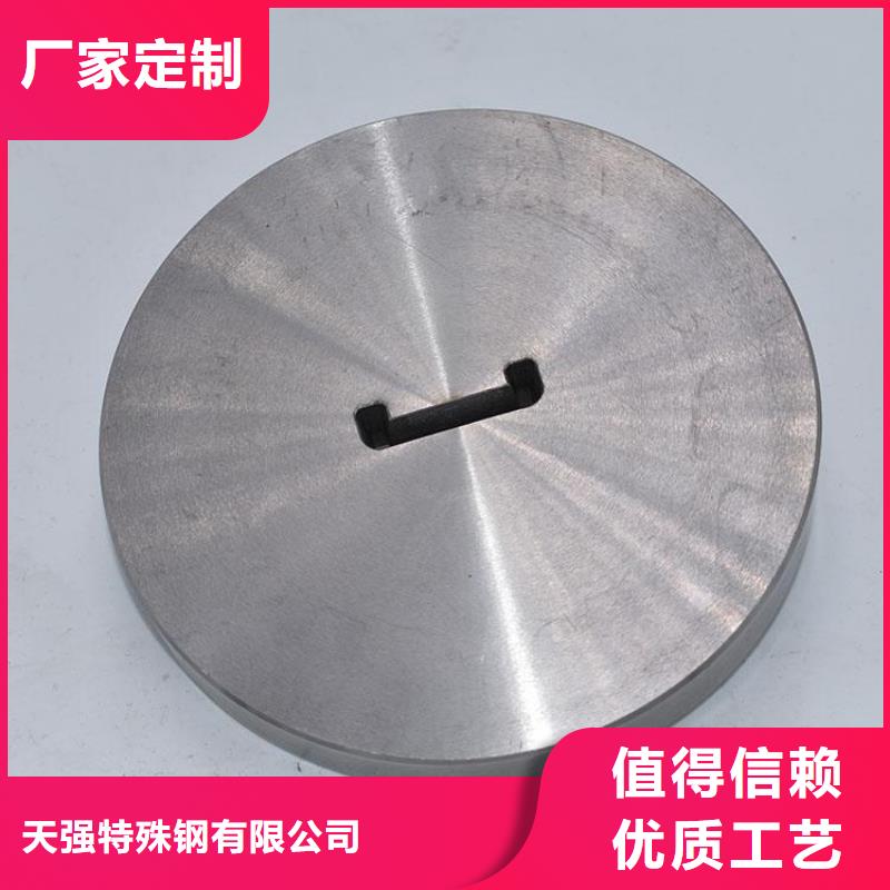 五金冲裁模具钢-薄利多销