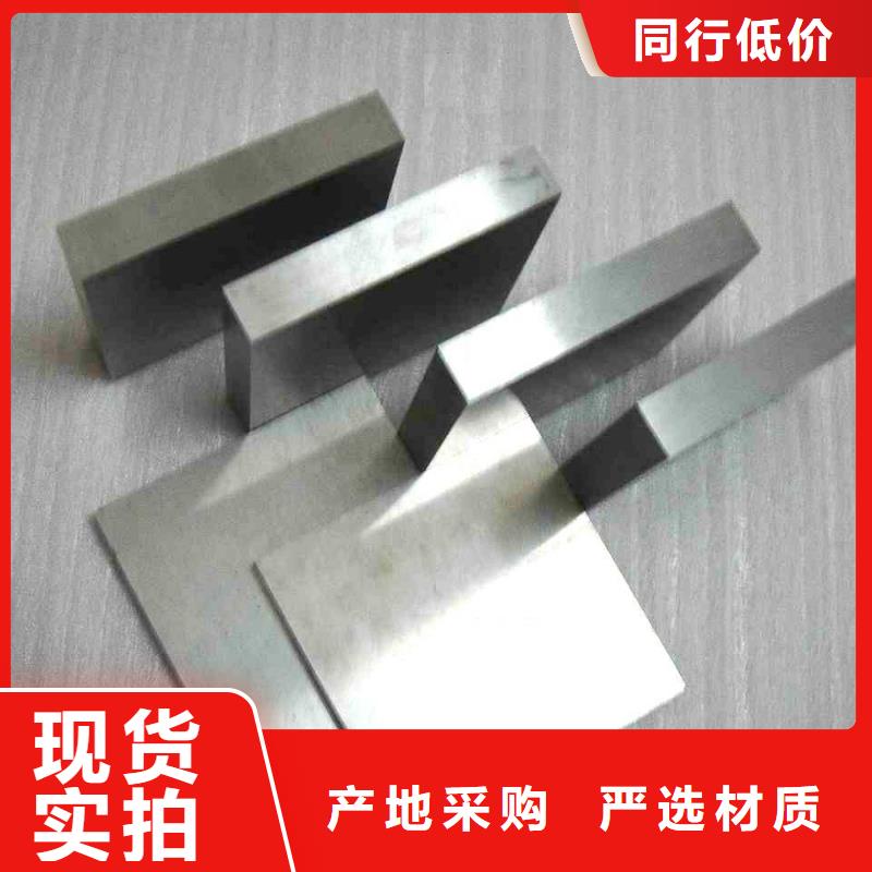2710合金钢随时询价