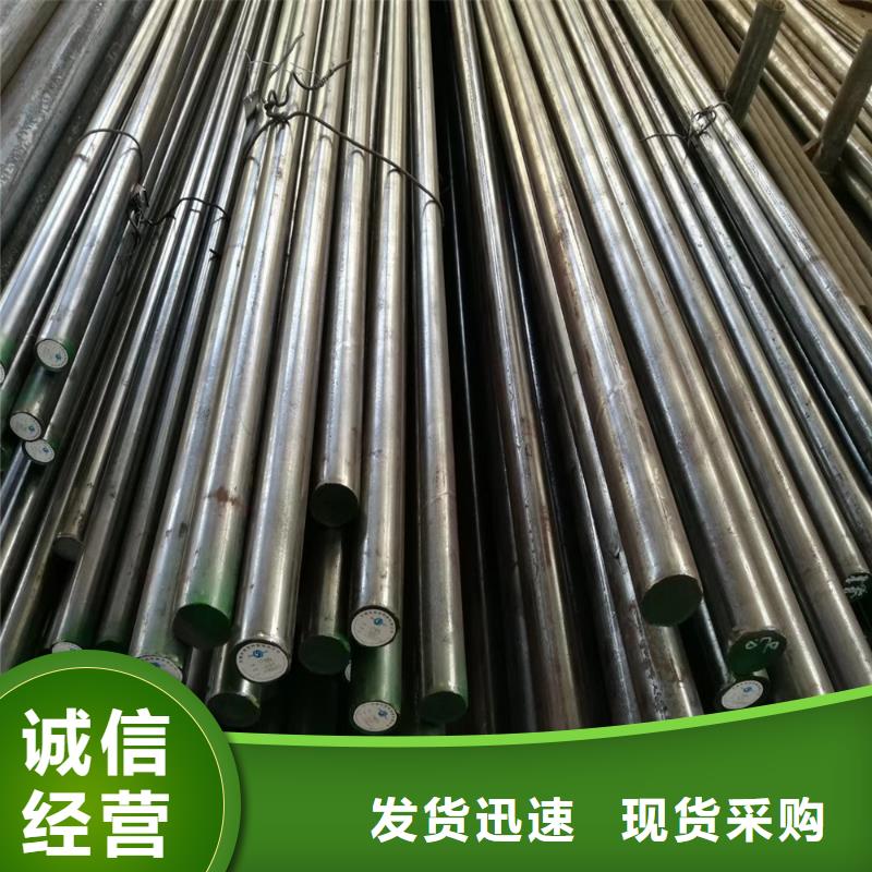 模具钢厂家-视频-云南省怒江市|福贡|泸水|楚雄|大理|西双版纳|红河|保山|玉溪模具钢厂家-天强