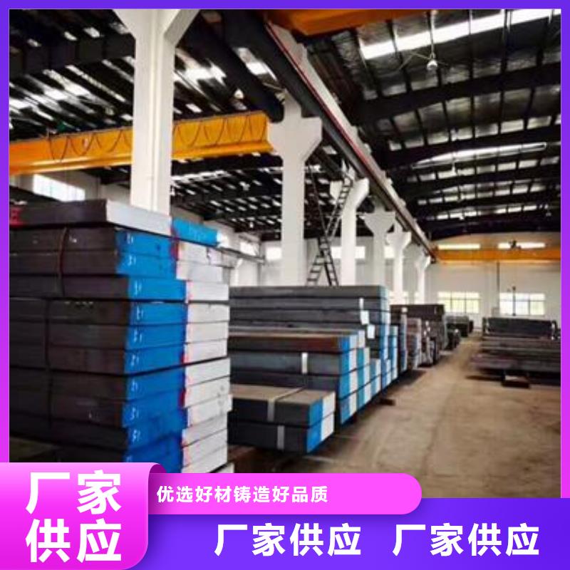 X215CrW121KU钢现货库存  品质为本
