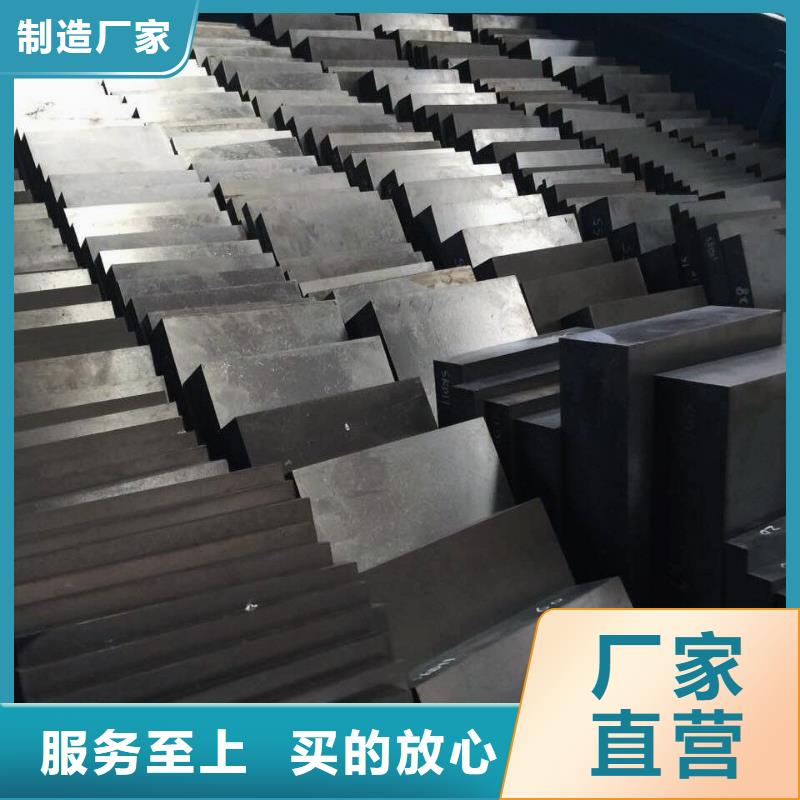 模具钢厂家-视频-云南省怒江市|福贡|泸水|楚雄|大理|西双版纳|红河|保山|玉溪模具钢厂家-天强