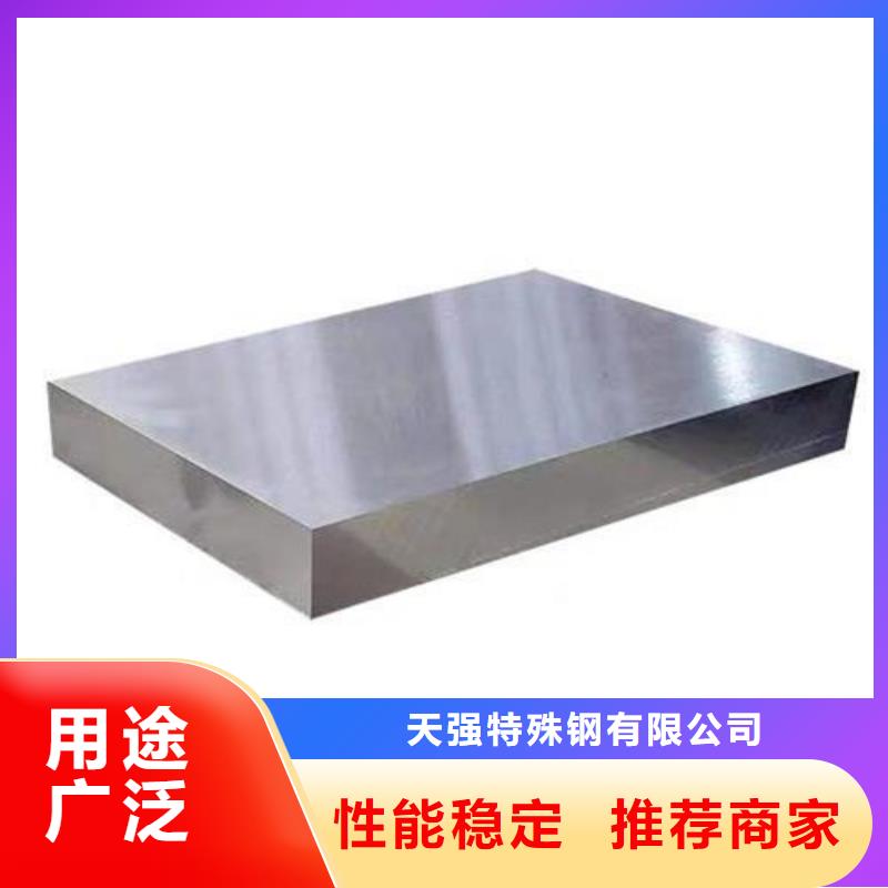 X215CrW121KU钢现货库存  品质为本