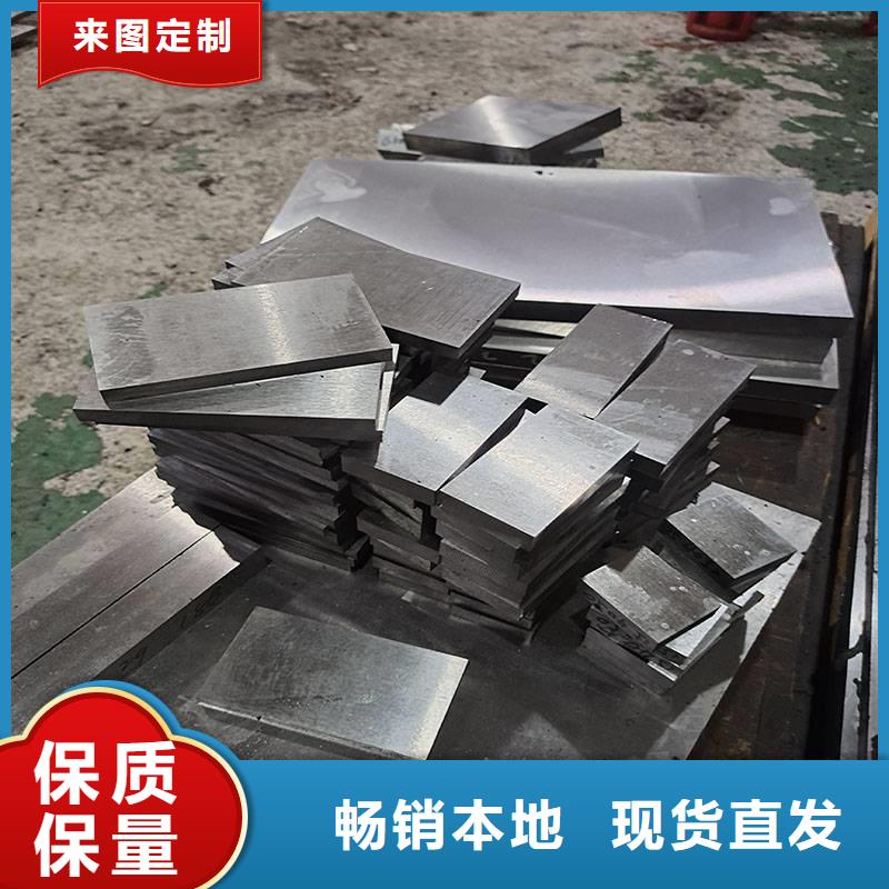 模具钢厂家视频-模具钢厂家|山东省菏泽市|郓城|牡丹|烟台|泰安|青岛|济南|德州|日照
