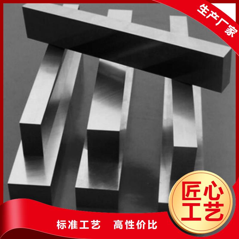 找长安X215CrW121KU模具钢供应商【无中间商】