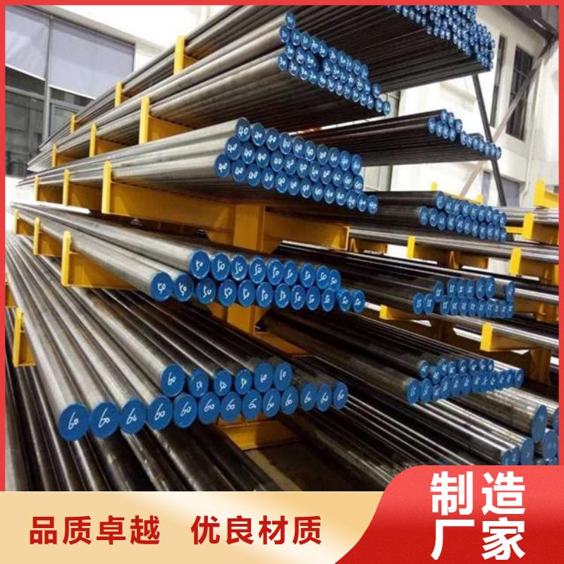 XW5合金钢质量与价格同在