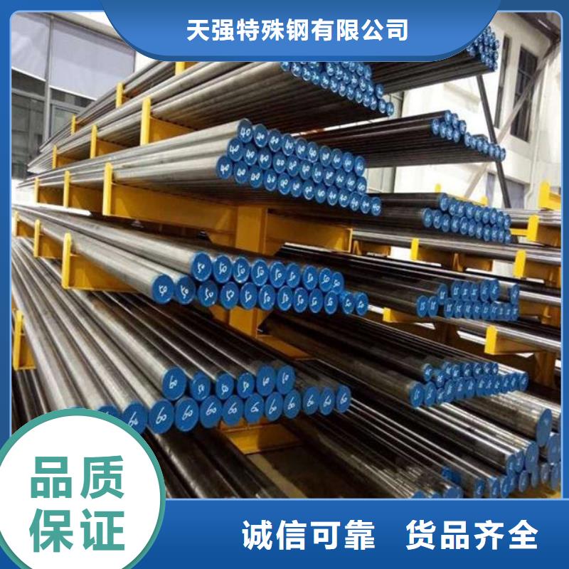 进口X215CrW121KU模具钢   多年行业经验