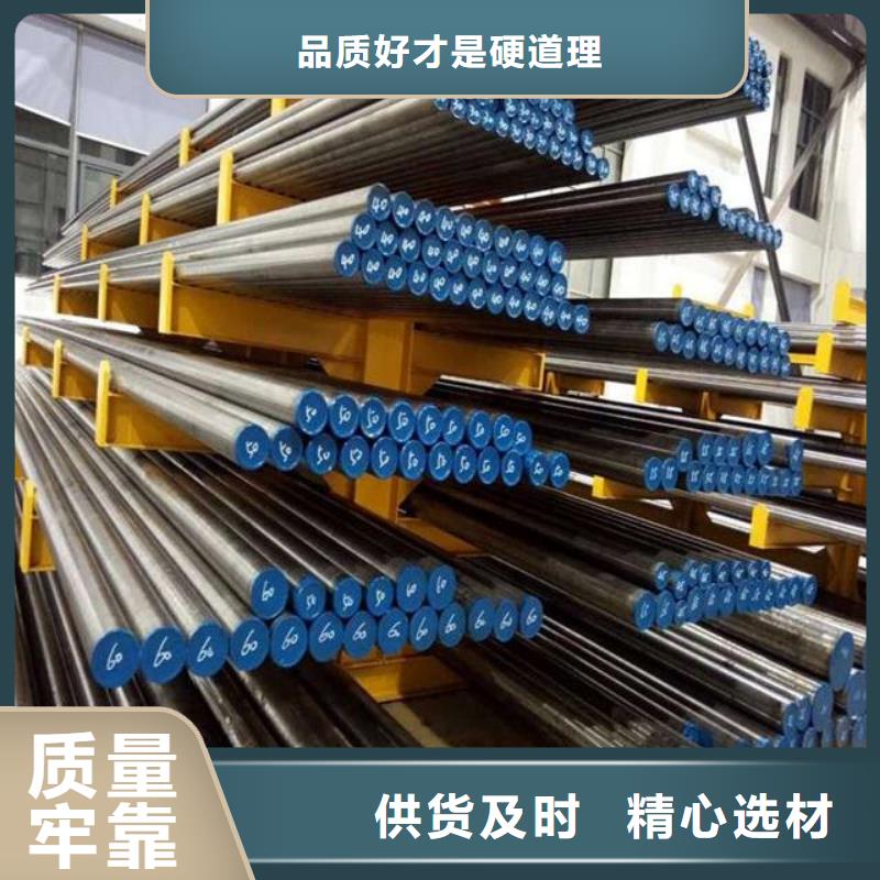 Cr12W模具钢售后服务好