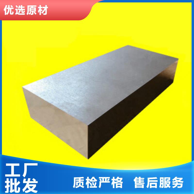模具钢厂家-视频-云南省怒江市|福贡|泸水|楚雄|大理|西双版纳|红河|保山|玉溪模具钢厂家-天强