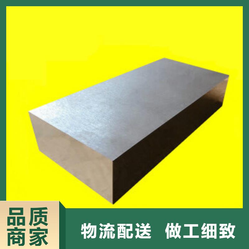 从事长安X215CrW121KU模具钢供应商销售的厂家