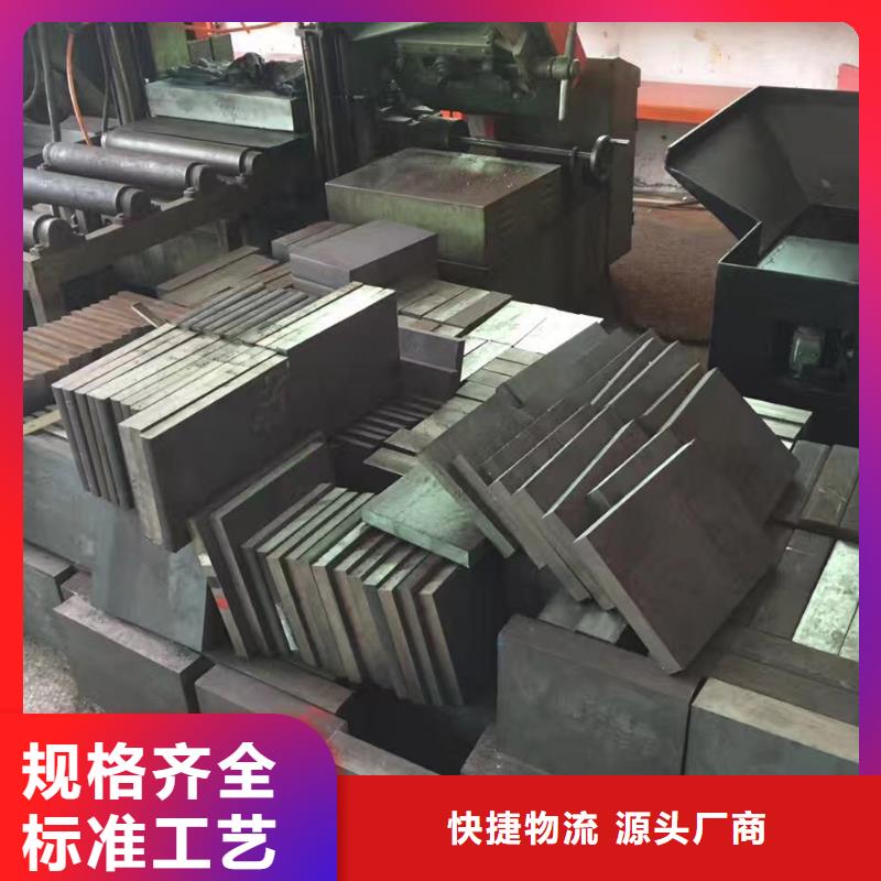 欢迎-长安X215CrW121KU钢