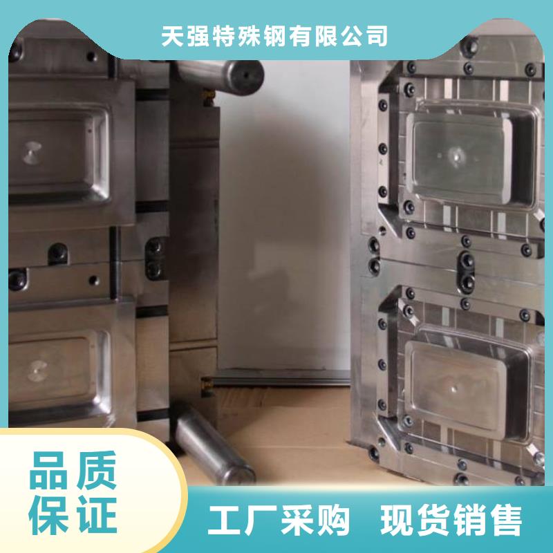 Cr12W模具钢制造厂_天强特殊钢有限公司