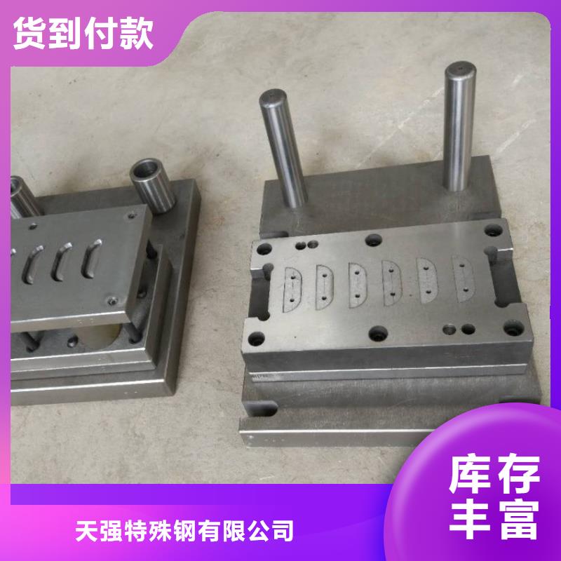 CR12W金属钢材厂家联系方式 CR12W金属钢材厂家