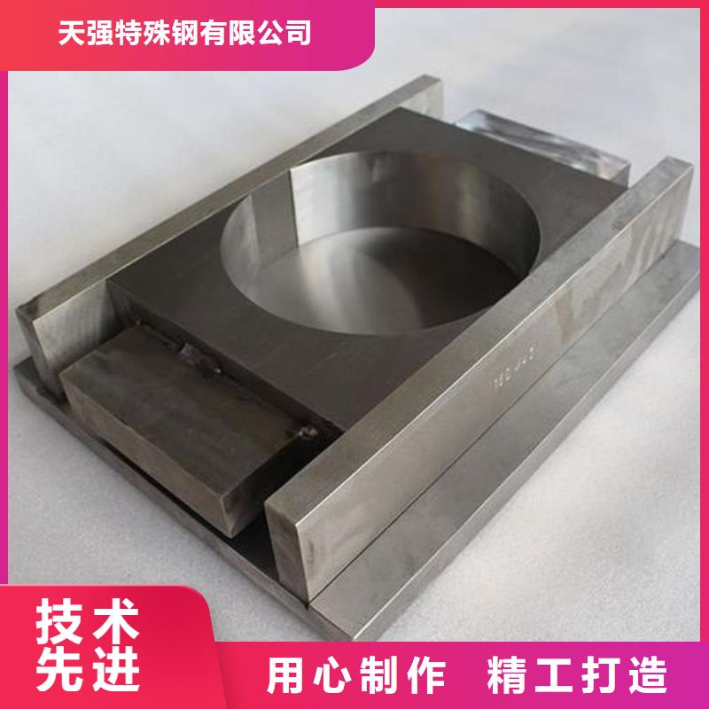 高精度X215CrW121KU钢板   -物优价廉