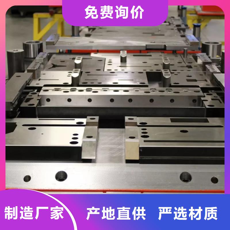 模具钢厂家-视频-云南省怒江市|福贡|泸水|楚雄|大理|西双版纳|红河|保山|玉溪模具钢厂家-天强
