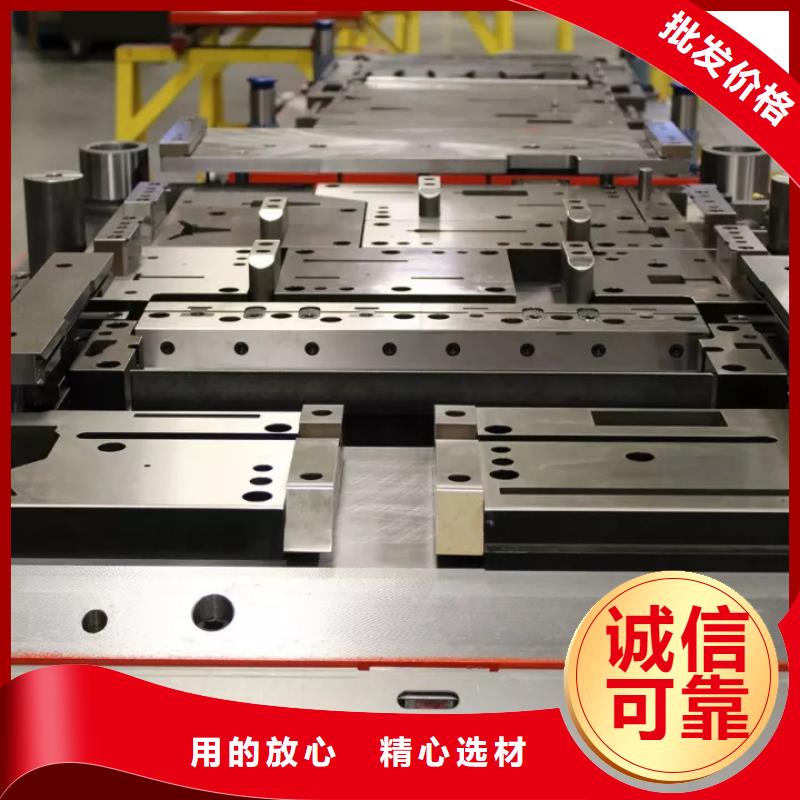 模具钢厂家视频-模具钢厂家|山东省菏泽市|郓城|牡丹|烟台|泰安|青岛|济南|德州|日照