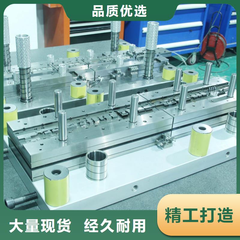 模具钢厂家视频-模具钢厂家|山东省菏泽市|郓城|牡丹|烟台|泰安|青岛|济南|德州|日照