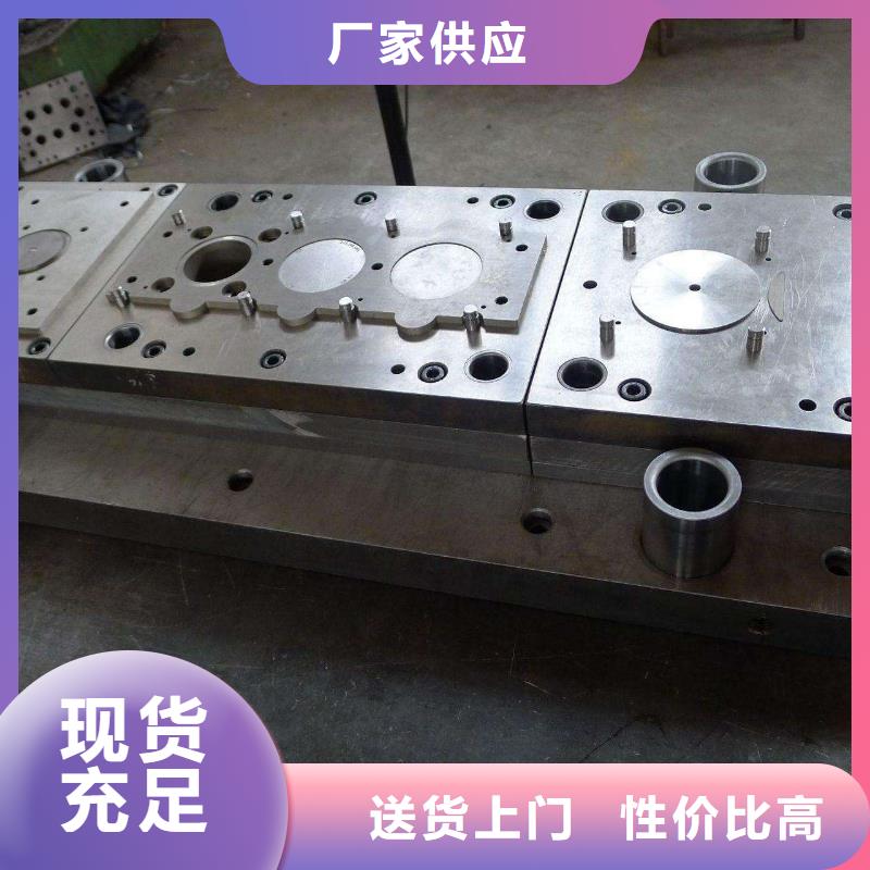 模具钢厂家视频-模具钢厂家|山东省菏泽市|郓城|牡丹|烟台|泰安|青岛|济南|德州|日照