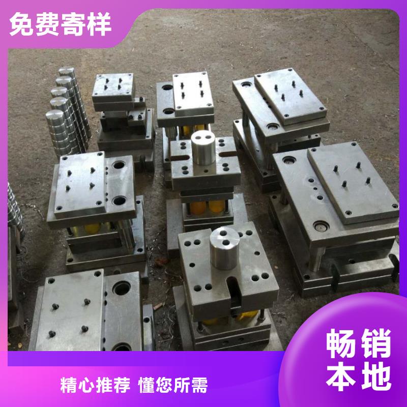 模具钢厂家视频-模具钢厂家|山东省菏泽市|郓城|牡丹|烟台|泰安|青岛|济南|德州|日照