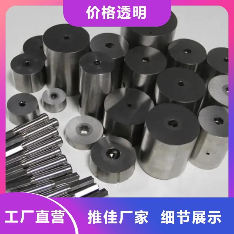 库存充足的8566模具制造经销商