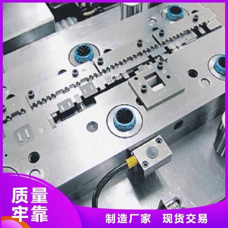 五金冲裁模具钢-薄利多销