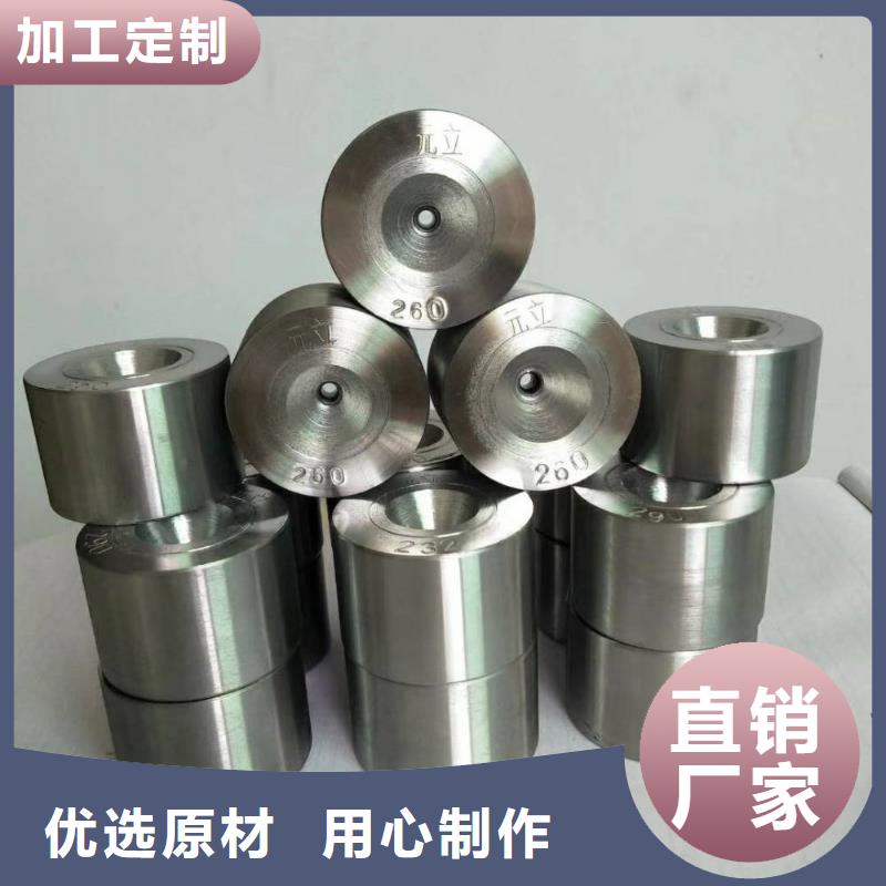 从事长安X215CrW121KU模具钢供应商销售的厂家