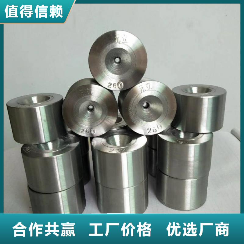 XW5合金钢质量与价格同在