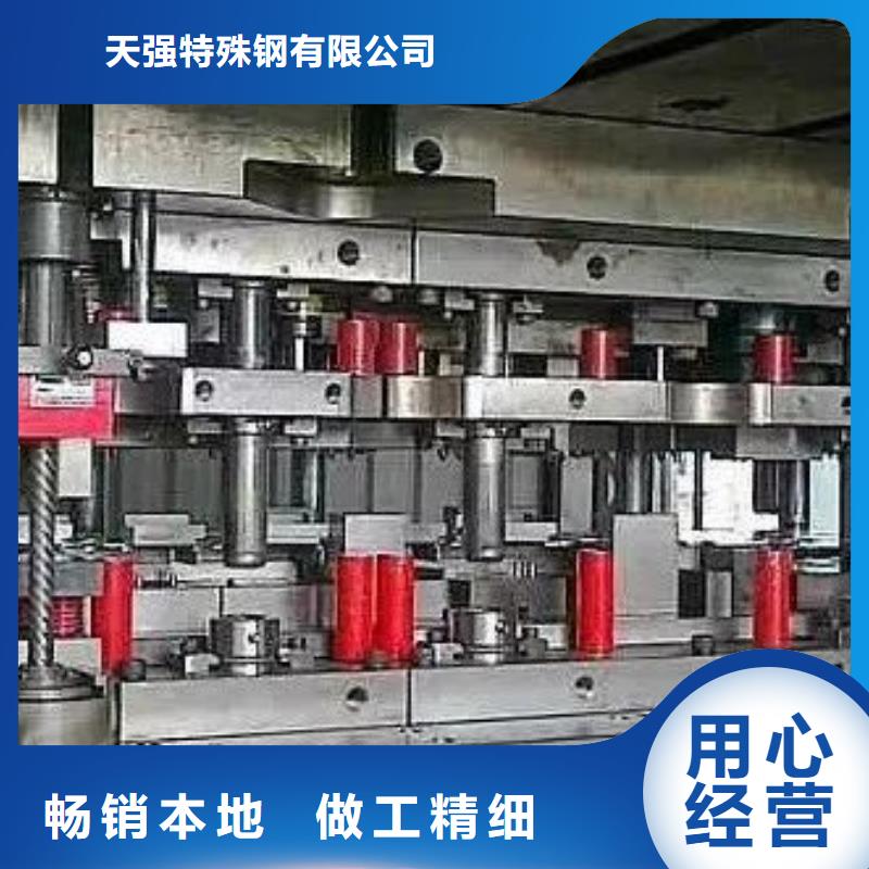 X215CrW121KU模具钢供应商  现货热销