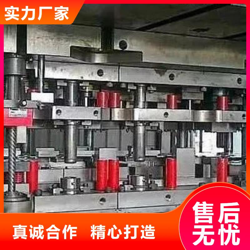 模具钢厂家-视频-云南省怒江市|福贡|泸水|楚雄|大理|西双版纳|红河|保山|玉溪模具钢厂家-天强