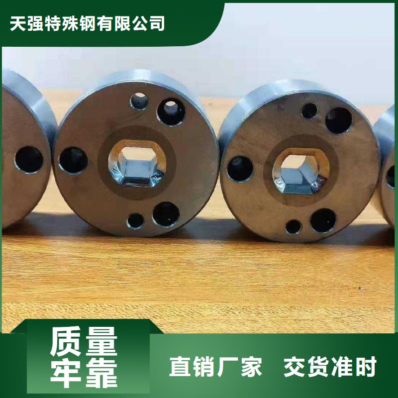 Cr12W生料-热线开通中