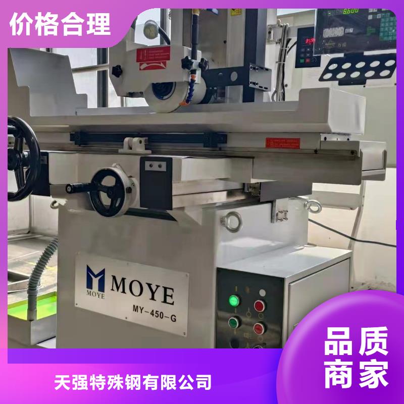 有现货的高耐磨模具钢  公司