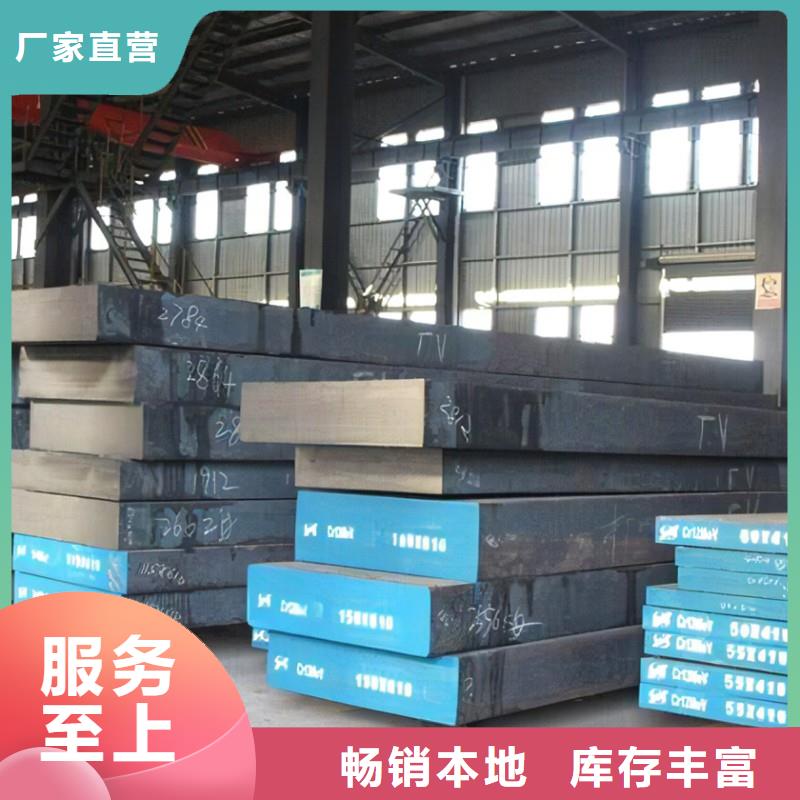 模具钢厂家-视频-云南省怒江市|福贡|泸水|楚雄|大理|西双版纳|红河|保山|玉溪模具钢厂家-天强