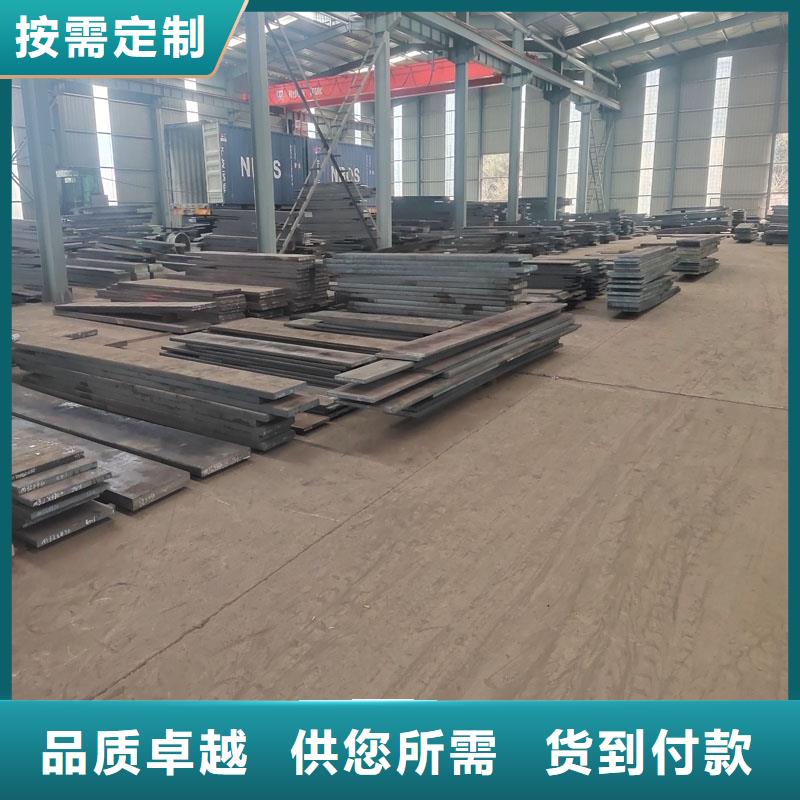五金冲裁模具钢-薄利多销
