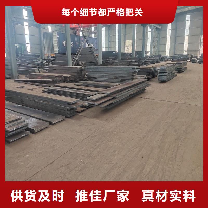 有现货的高耐磨模具钢  公司
