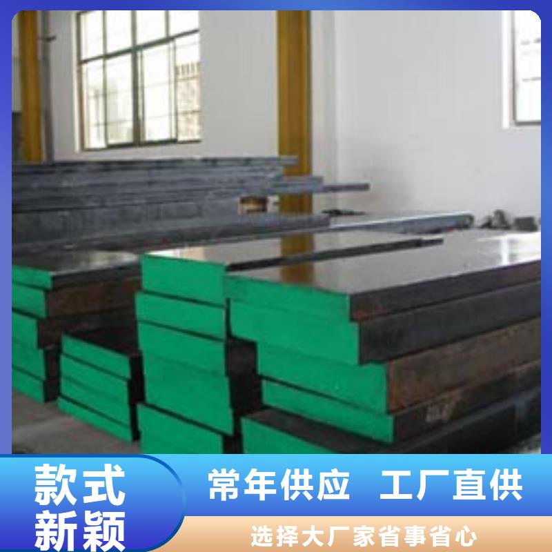 K107模具钢-客户都认可