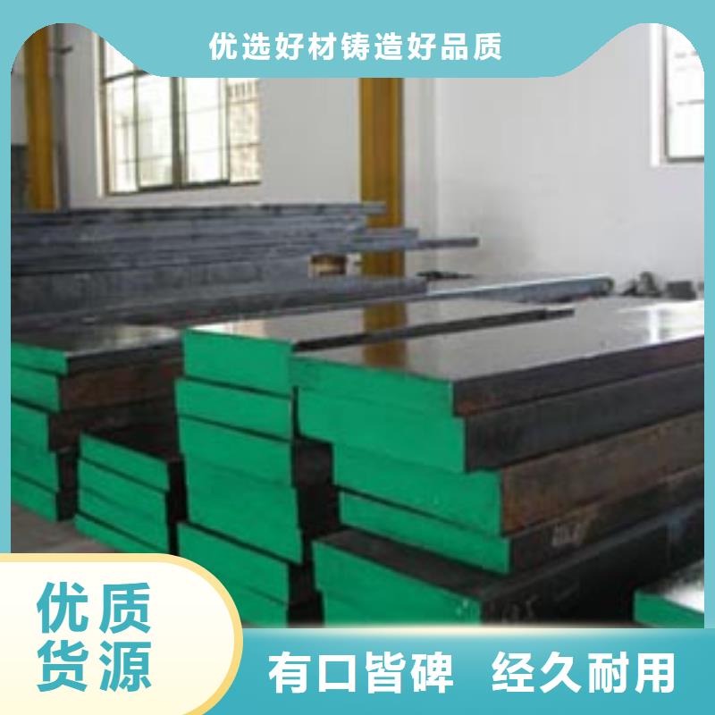 库存充足的8566模具制造经销商