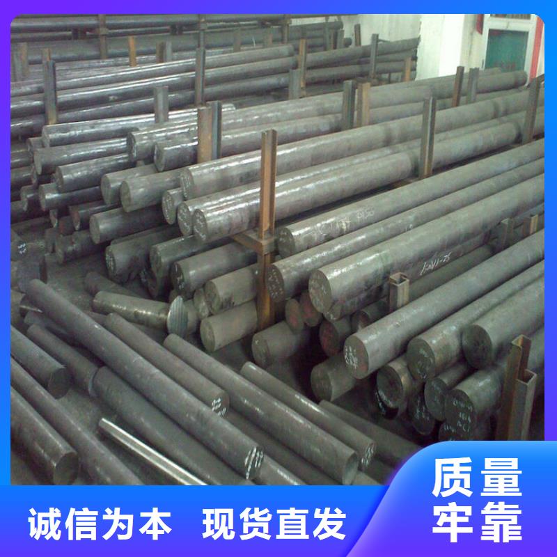 模具钢厂家视频-模具钢厂家|山东省菏泽市|郓城|牡丹|烟台|泰安|青岛|济南|德州|日照