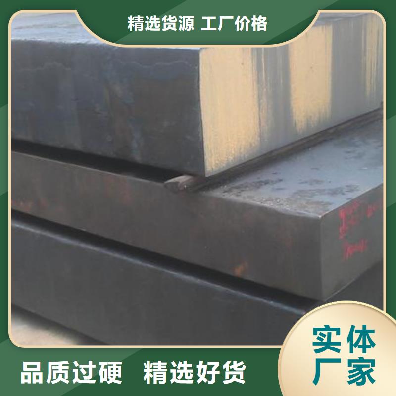 Cr12W国产钢材_支持定制