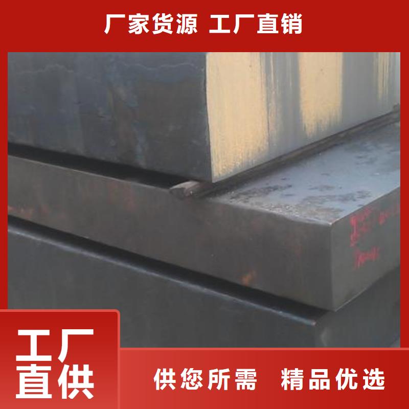 生产销售高硬度X215CrW121KU钢 厂家