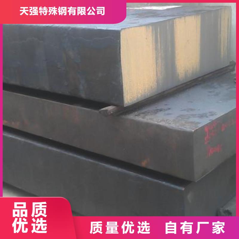 XW5合金钢质量与价格同在