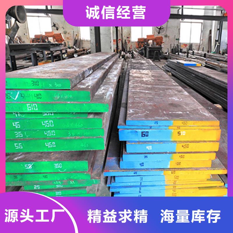 生产销售高硬度X215CrW121KU钢 厂家