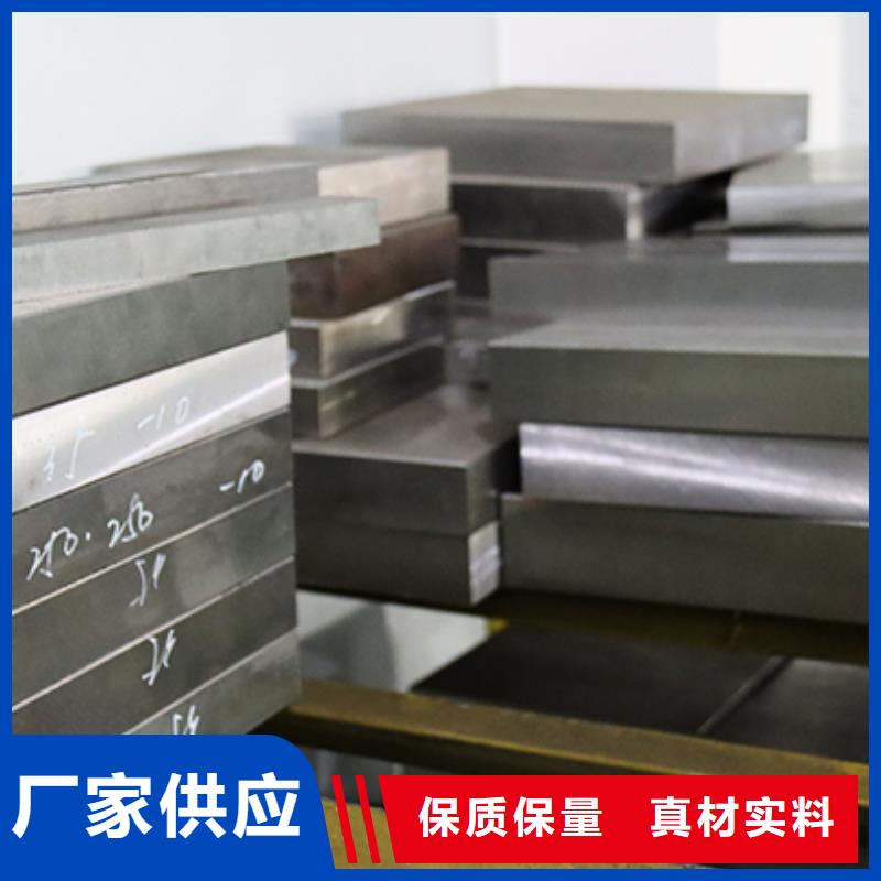 东莞X215CrW121KU钢价格