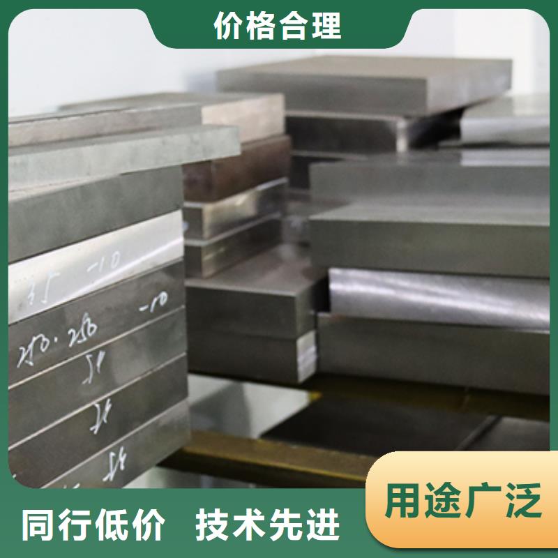 2710合金钢随时询价