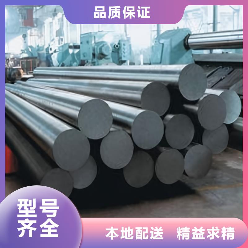 2710合金钢随时询价