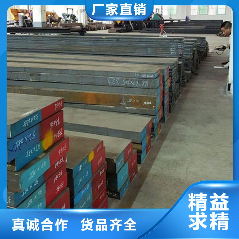 XW5合金钢质量与价格同在